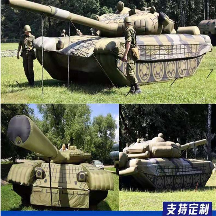连城充气军用坦克